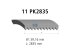 DT Spare Parts - Multiribbed belt, 11 PK, L: 2835 mm, W: 39.2 mm, 11PK2835 - 4.80394